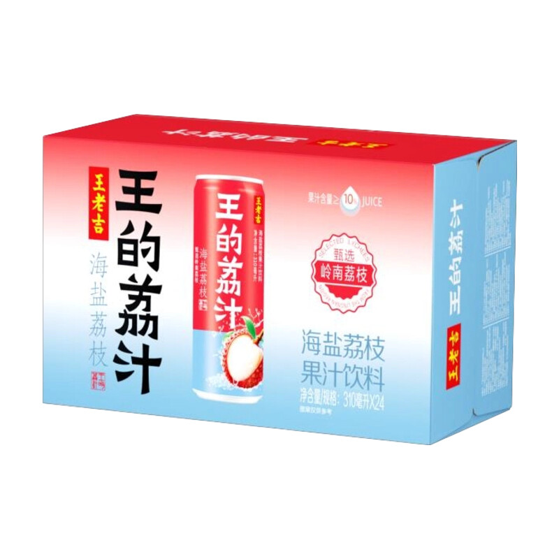 WALOVI Lychee Slimming Aluminum Can 310ml x 24