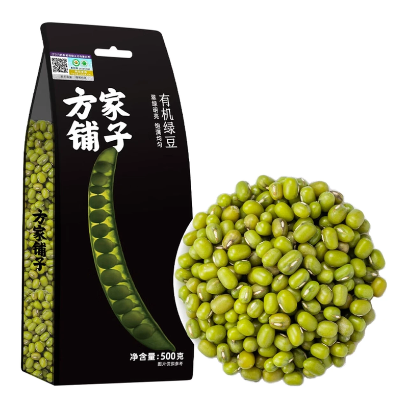 Fangjiapuzi Organic Mung Beans 500G