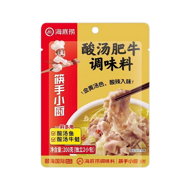 Haidilao Gewürzmischung für sauer-scharfe Suppe, Rindfleischgeschmack, 200 g