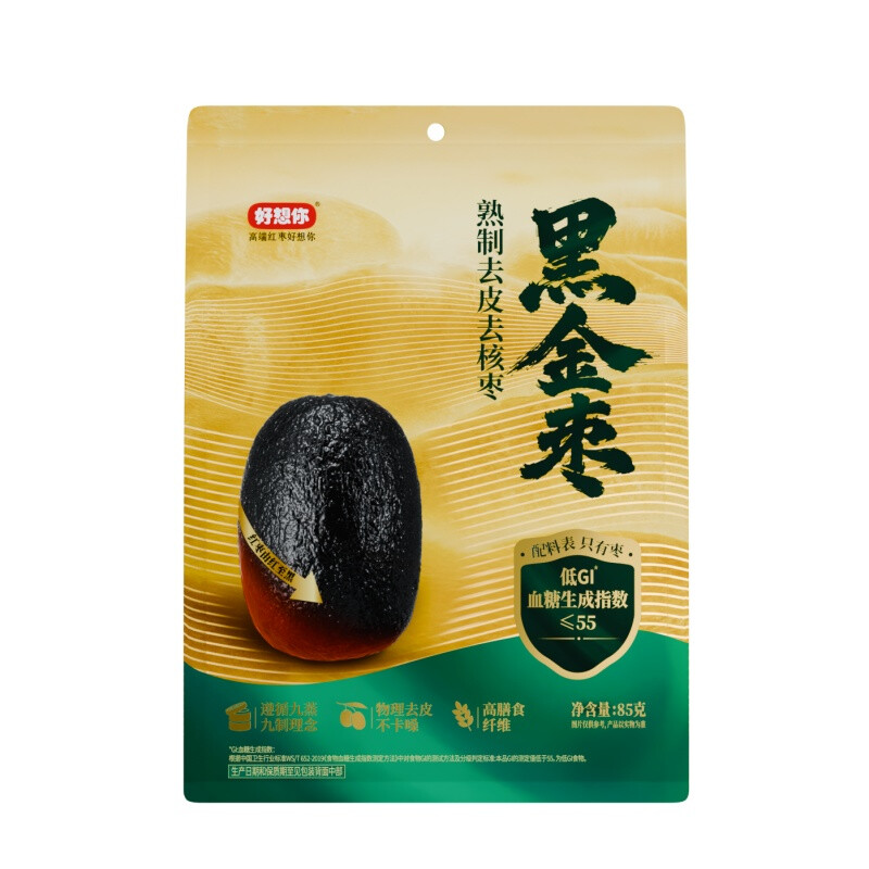 85g Black Golden Jujube