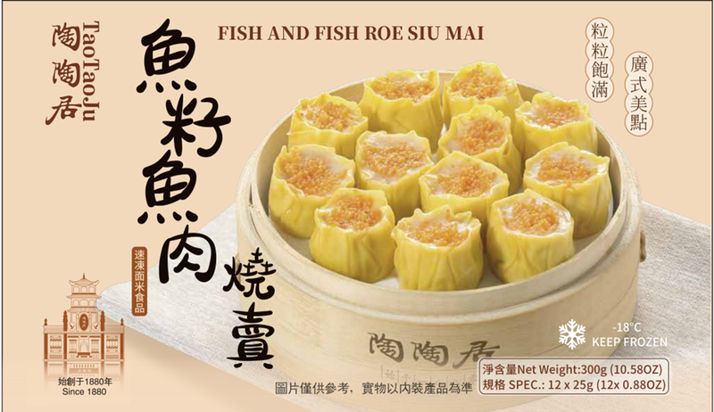 Taotaoju fish roe and fish meat siu mai, 300g