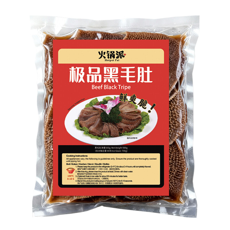 Beef Black Tripe 500g