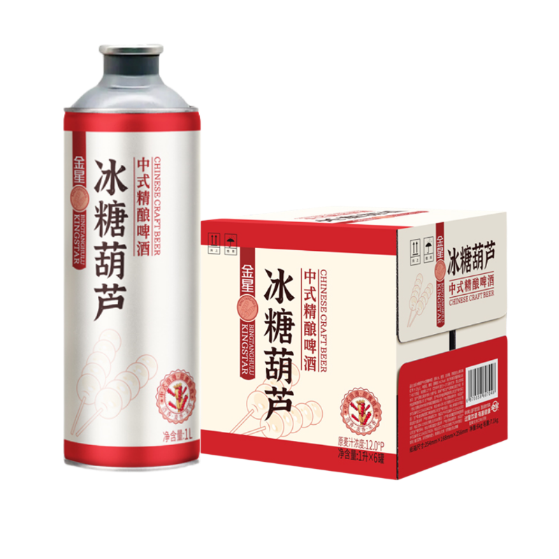 Kingstar Dark/White Bingtanghulu (Candied Hawthorn) Chinese Craft Beer Full Case 6X1l