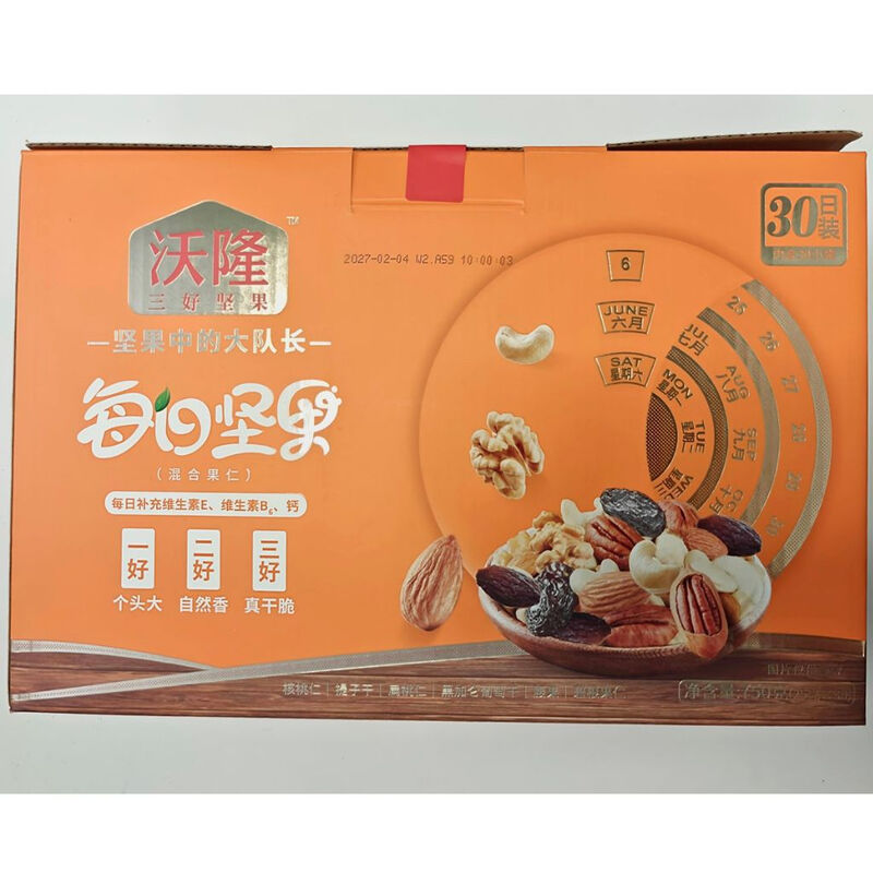 Wo Long Daily Nuts 750 g (25 g x 30)