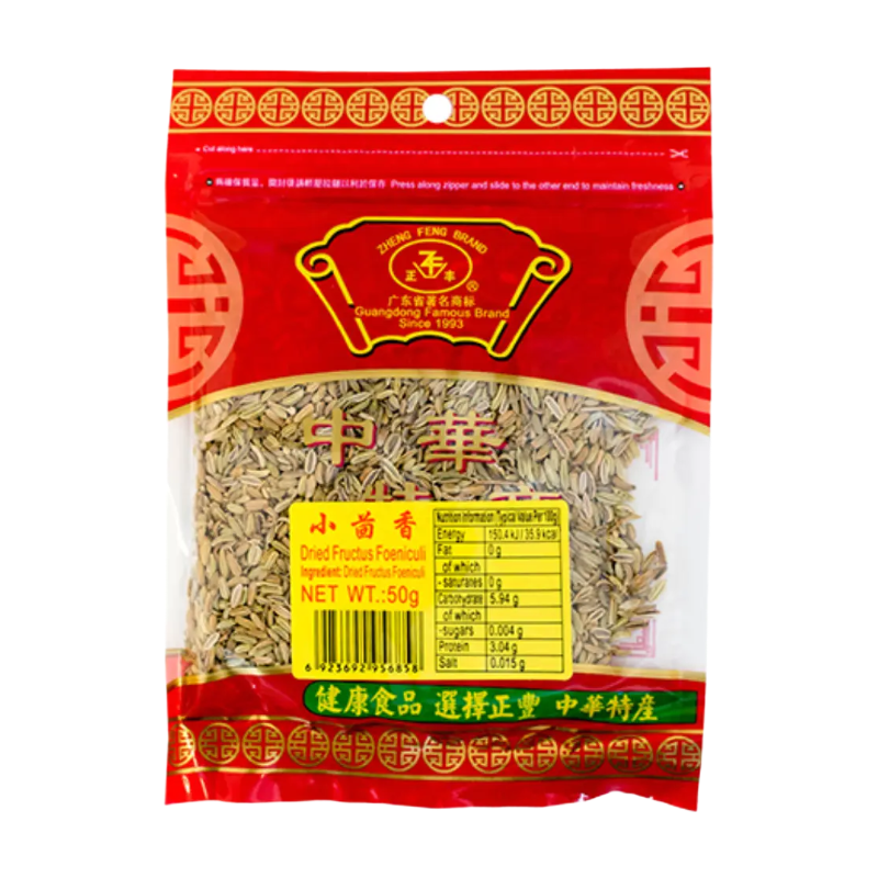 Zheng Feng Dried Fructus Foeniculi 50g