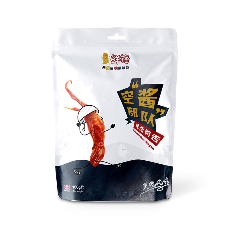 Kong Shao Roasted Braised Duck Tongue 100g