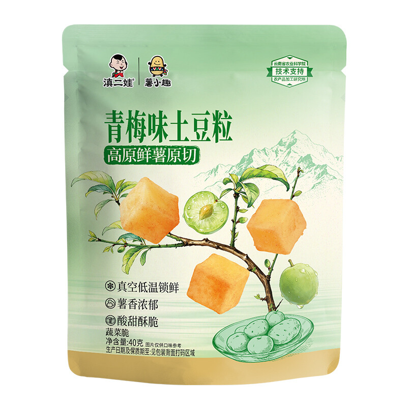 Dianerwa Goldene Kartoffelstücke aus Yunnan (Pflaumengeschmack) 40 g