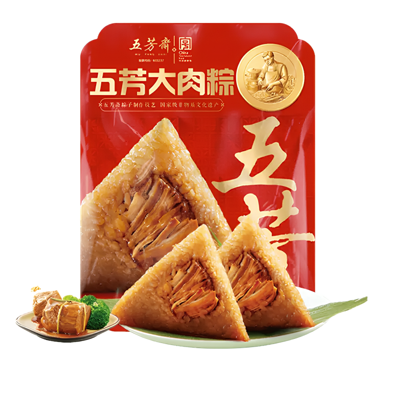 2 x 140 g Vacuum-Sealed Wu Fang Pork Rice Dumplings