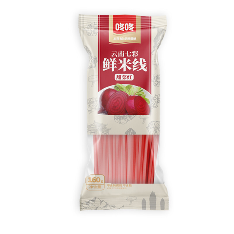 Dong Dong - 160g Yunnan Rainbow Fresh Rice Noodles (Beetroot Red)