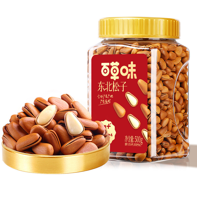 Be&Cheery Northeast Pine Nuts 500G