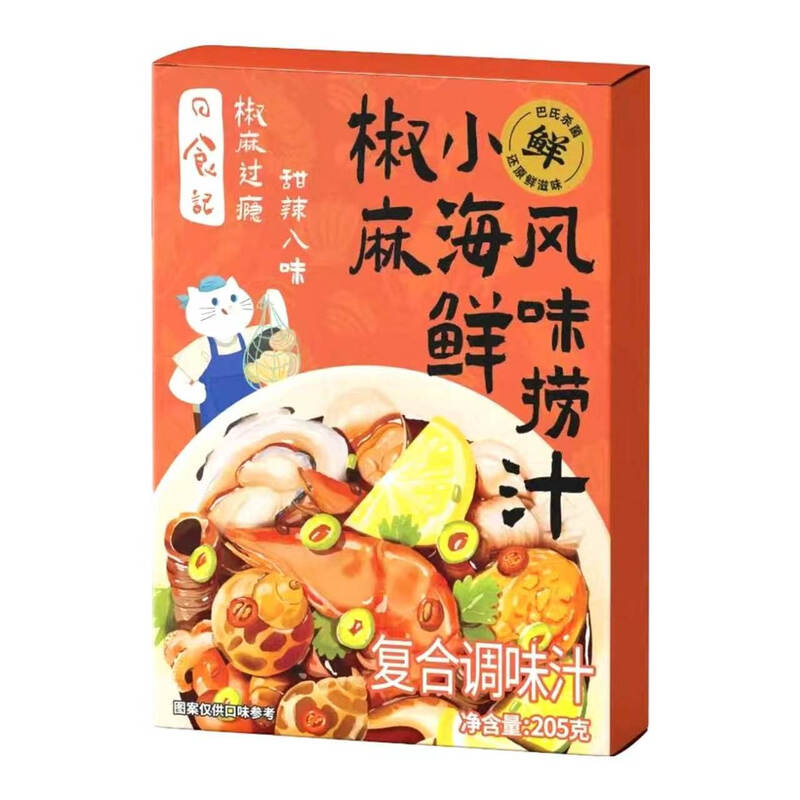 RISHIJI Smaakmaker met Sichuanpeper en kleine zeevruchten 205 g per doos
