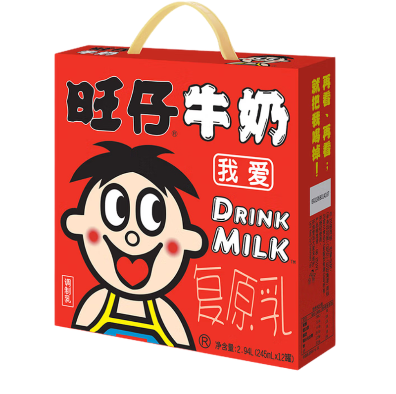 Milk Drink 245ml * 12 boxes
