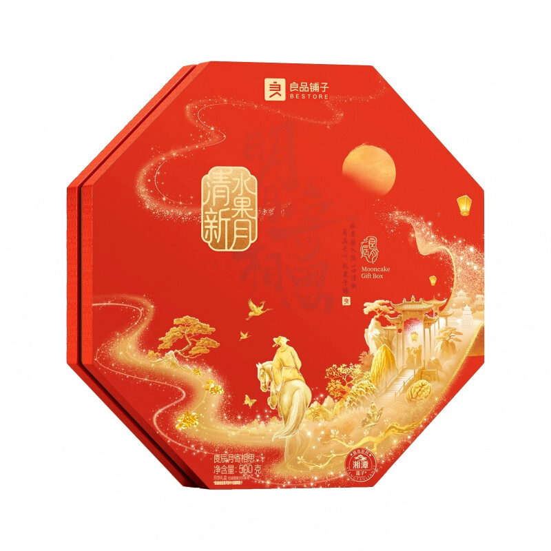 【Mid-Autumn Festival】Bestore Mingyue Jixiangsi Mooncake 500g 10-Piece