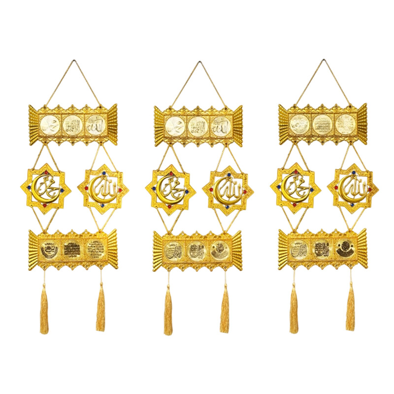 Ramadan hanging decoration