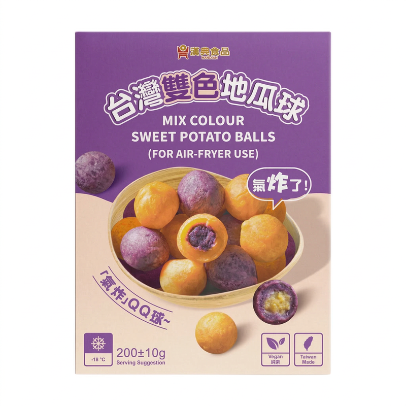 Han Dian Taiwanese Two-Color Sweet Potato Balls 200g