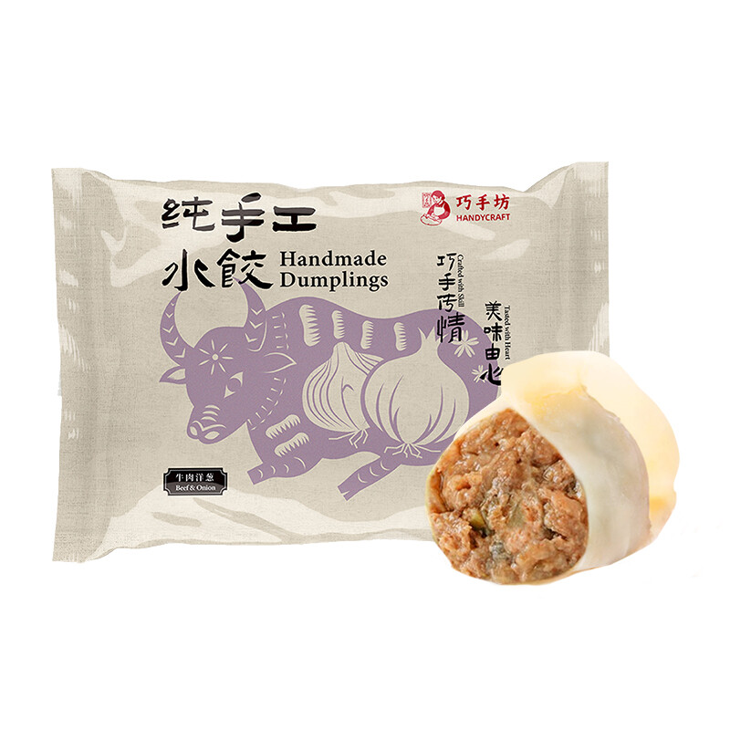Golden Handmade Dumplings With Beef And Onion 360G