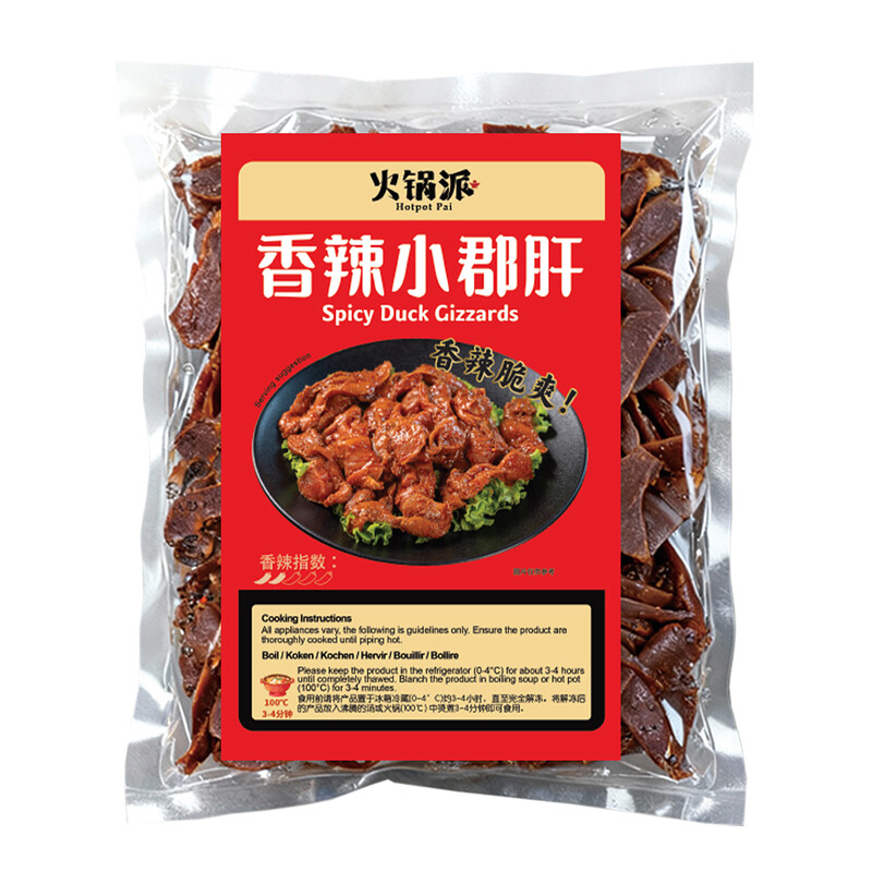 FRESHASlA Spicy Duck Gizzards 500g