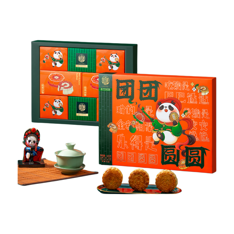 【Midherfstfestival】 Dao Xiang Cun Reünie Maancake Geschenkdoos 650 g (10 stuks)