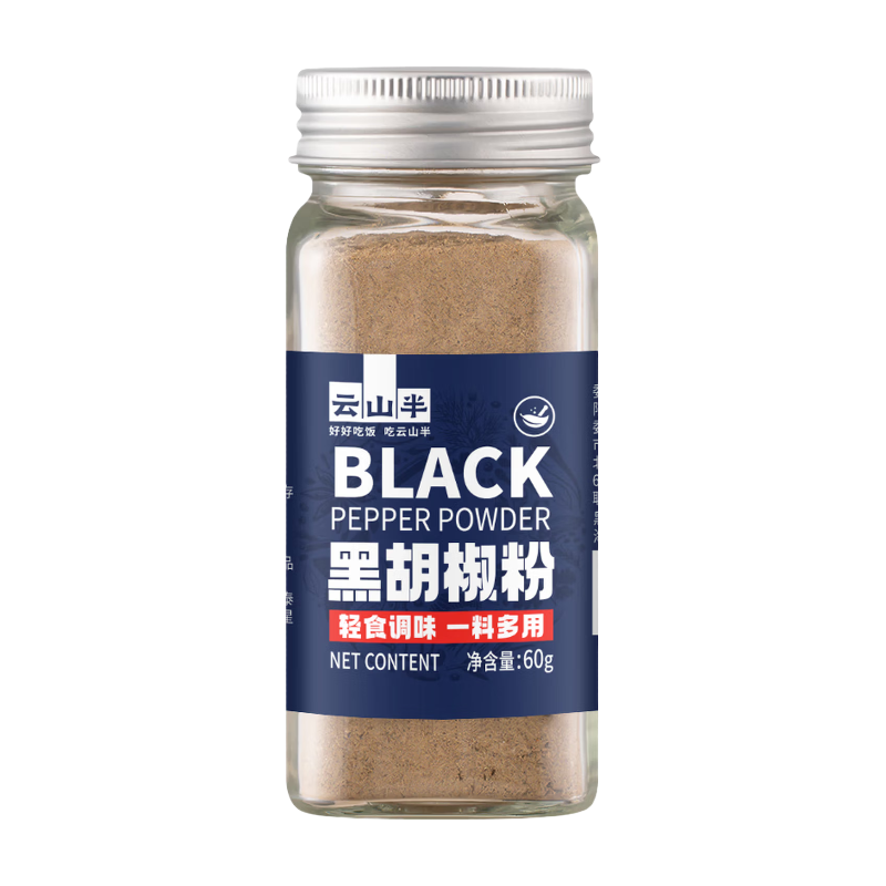 Black Pepper 60g