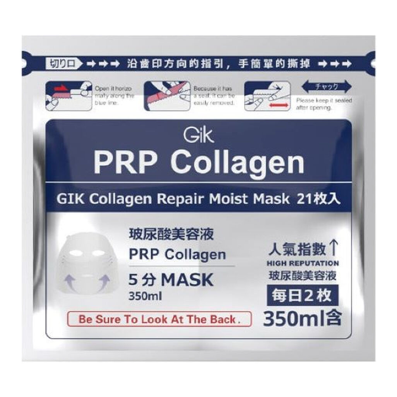 GIK collageen herstellend en hydraterend sheetmasker PRP, 21 stuks
