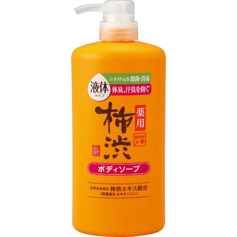 CYCLEAR Kumano Yushi Persimmon Astringent Weakly Acidic Anti - Sweat Body Wash 600ML