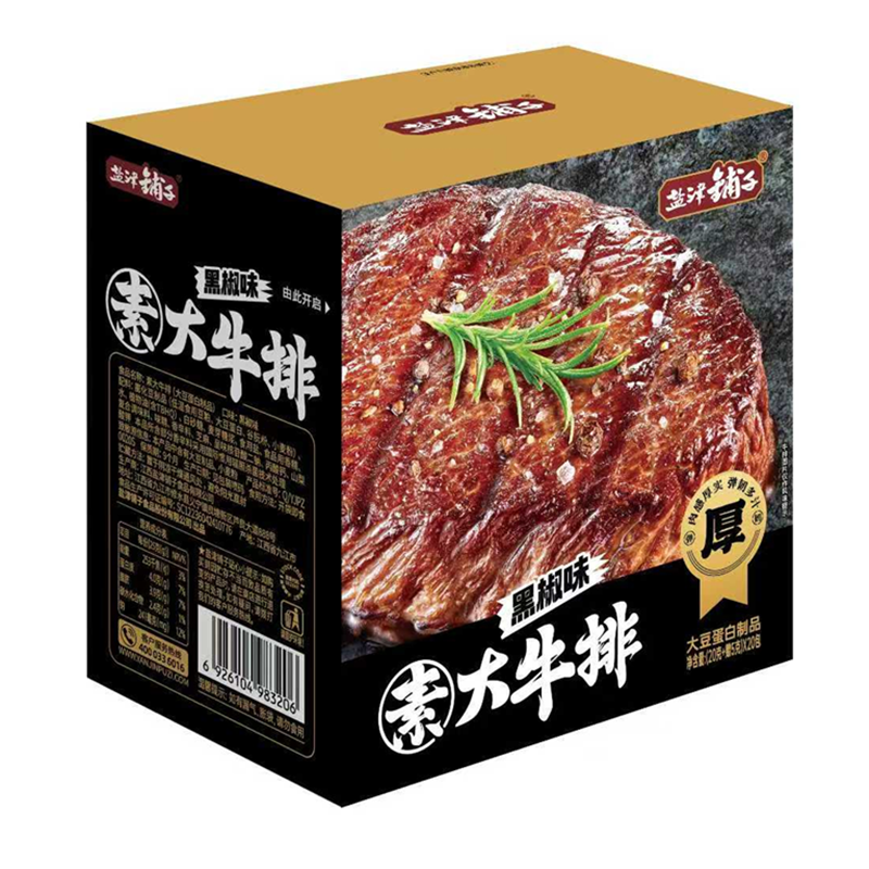Vegetarian Steak (Black Pepper Flavor) 500g (25g x 20 packs)
