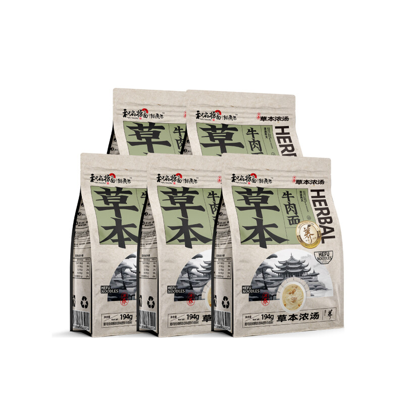 Hefu Noodle Herbal Beef Noodles 194g*5 (Pack of 5)