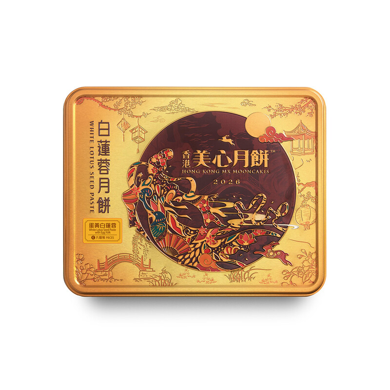 【Mid-Autumn Festival】Maxim's White Lotus Seed Paste Mooncake with Egg Yolk 540g (Contains 6)