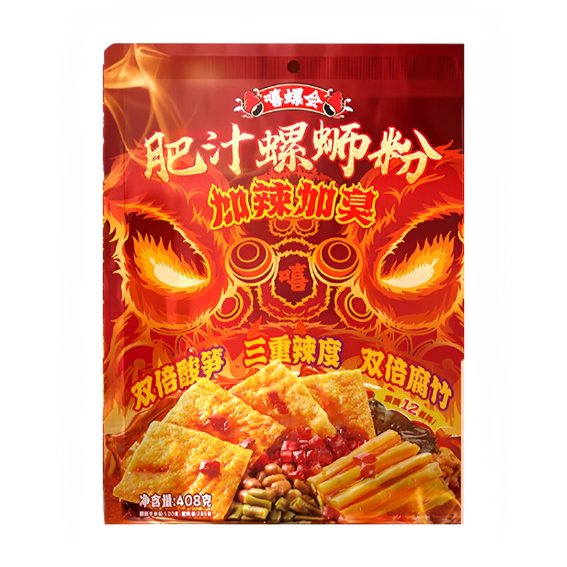 Xi Luo Hui Green Instant Vermicelli (Extra Spicy) 408G
