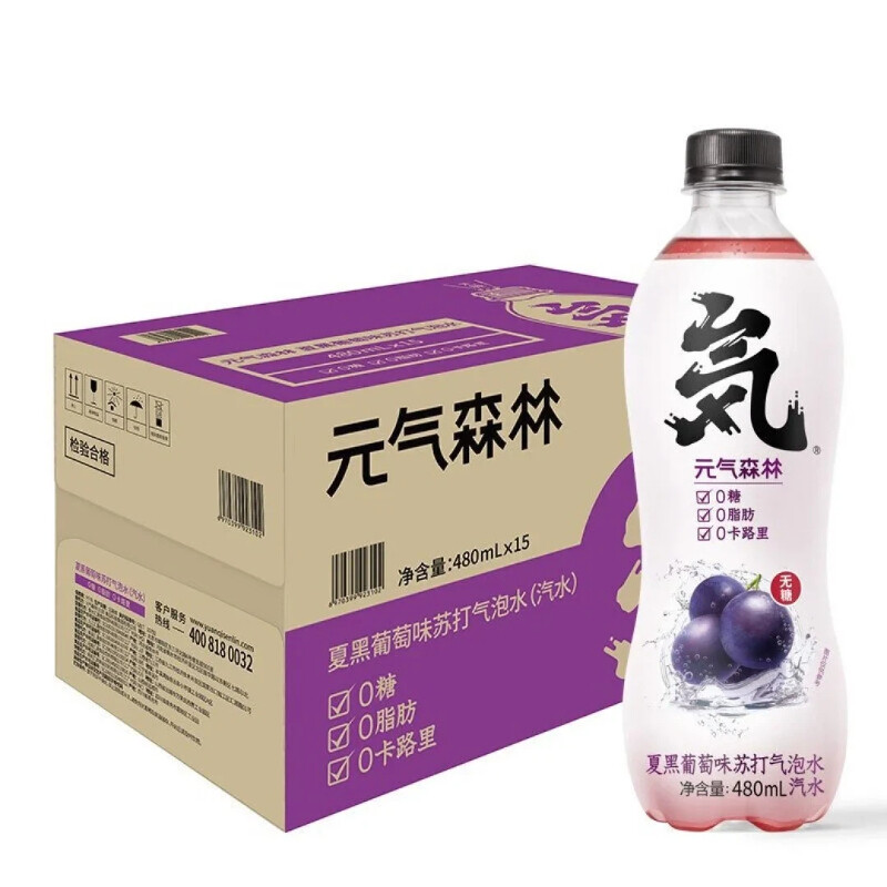 Speakling Water-Grape Flavor 480ml*15