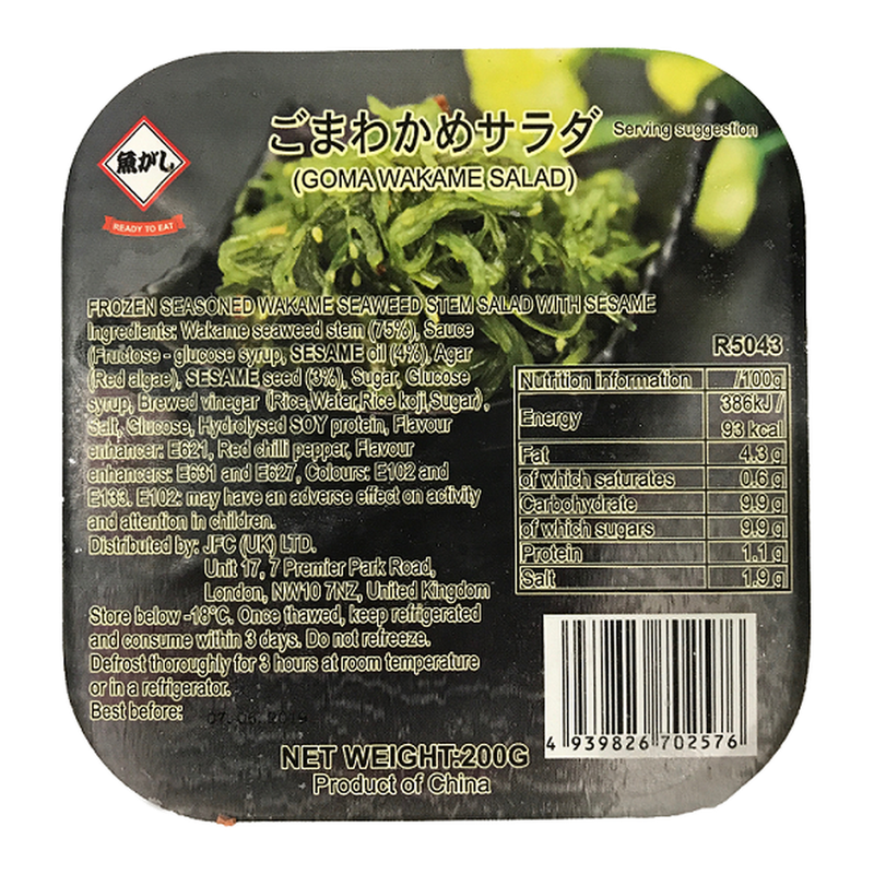 J-BASKET Goma Wakame Salad 200g