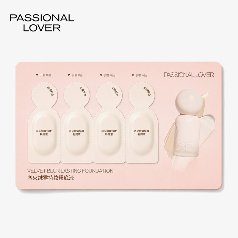 PL (Passional Lover) Long-Wear Liquid Foundation 4.0 Sampler (4 Pcs) 300mg x 4