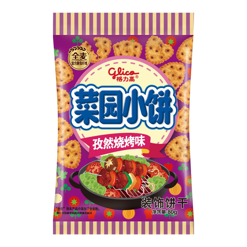 Glico Gardenia Snackkekse mit Joghurt, Grill- und Sesamgeschmack, 80 g