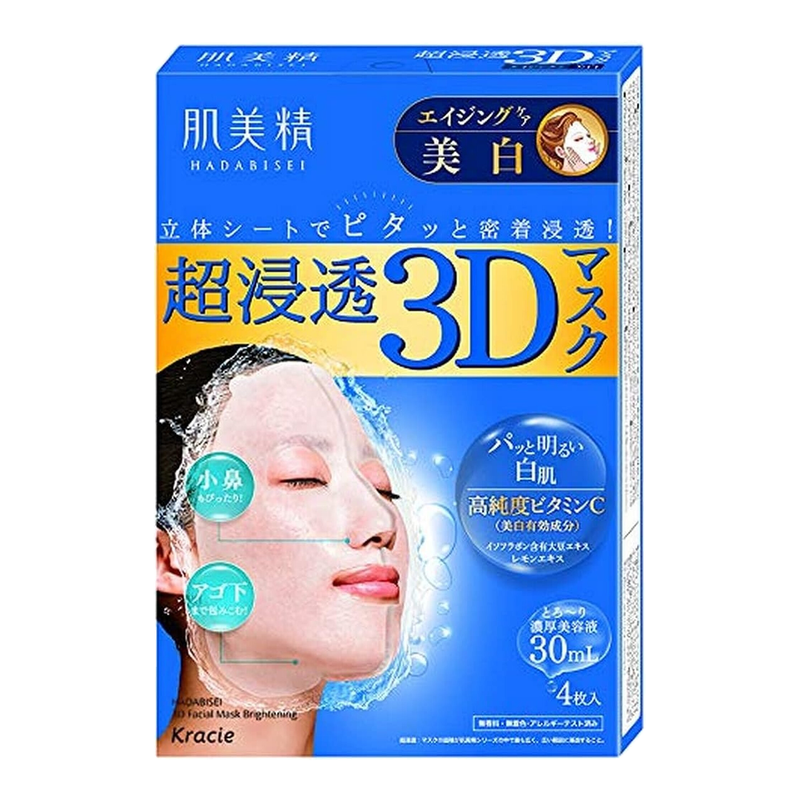 Hadabisei 3D Masker - Collageen (Blauw) 4 Stuks/Doos
