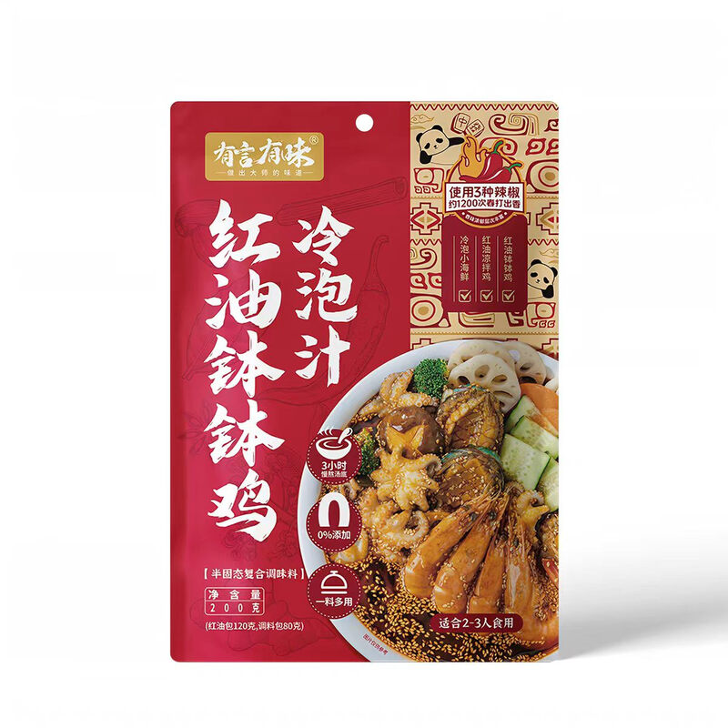 You Yan You Wei Hähnchen in rotem Öl Schüssel-Schüssel kalte Sauce 200 g