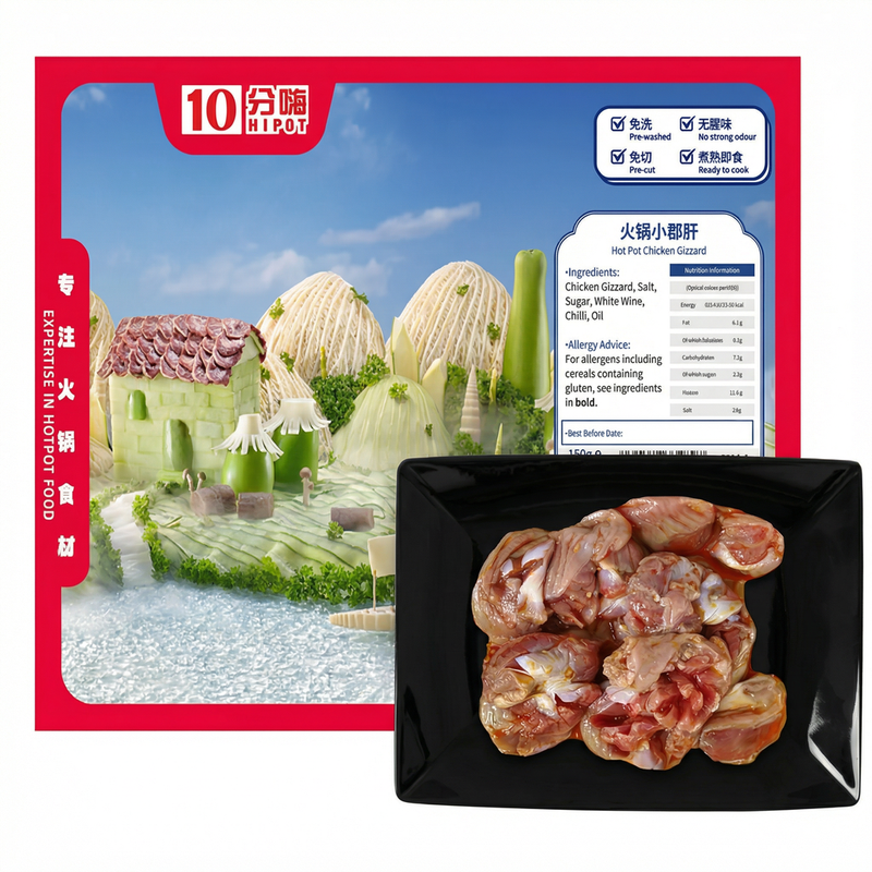 10 Hipot Xf Hot Pot Chicken Gizzard 180G