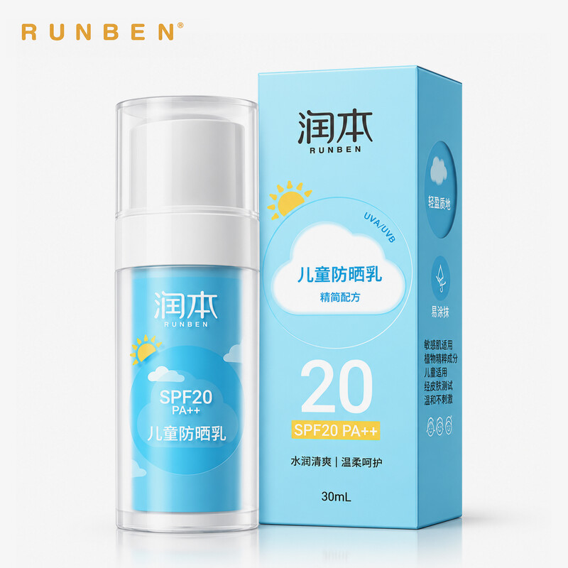 Runben Kinder-Sonnenlotion SPF 20