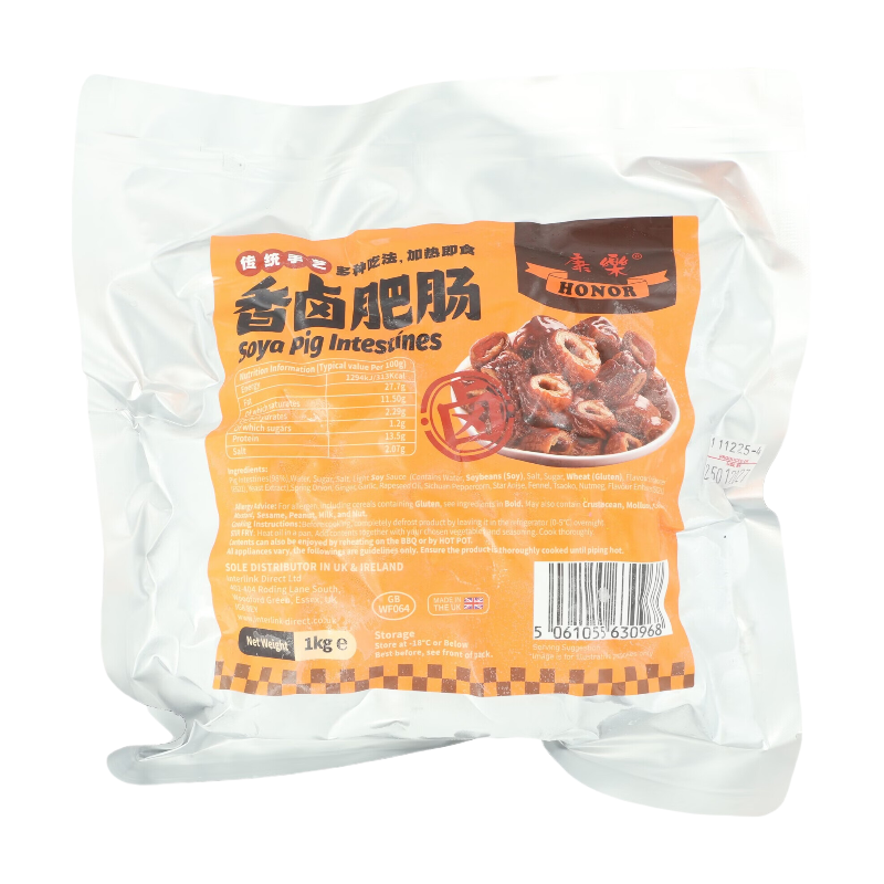 Braised Pork Intestines 1kg