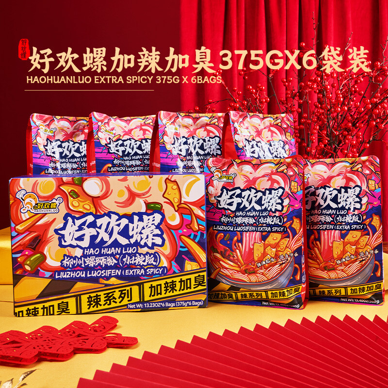 Hao Huan Liuzhou River Snail Rice Noodles (Extra Spicy Edition), 375 g, 6-Pack, Color