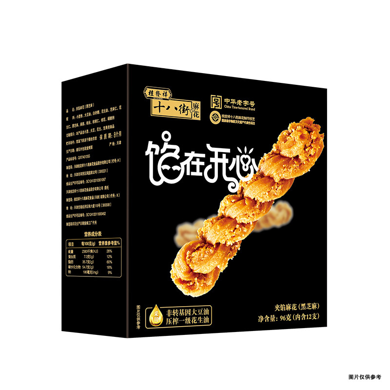 Guifaixiang Mahua aus der Straße Nr. 18, 96 g - Schwarzer Sesam