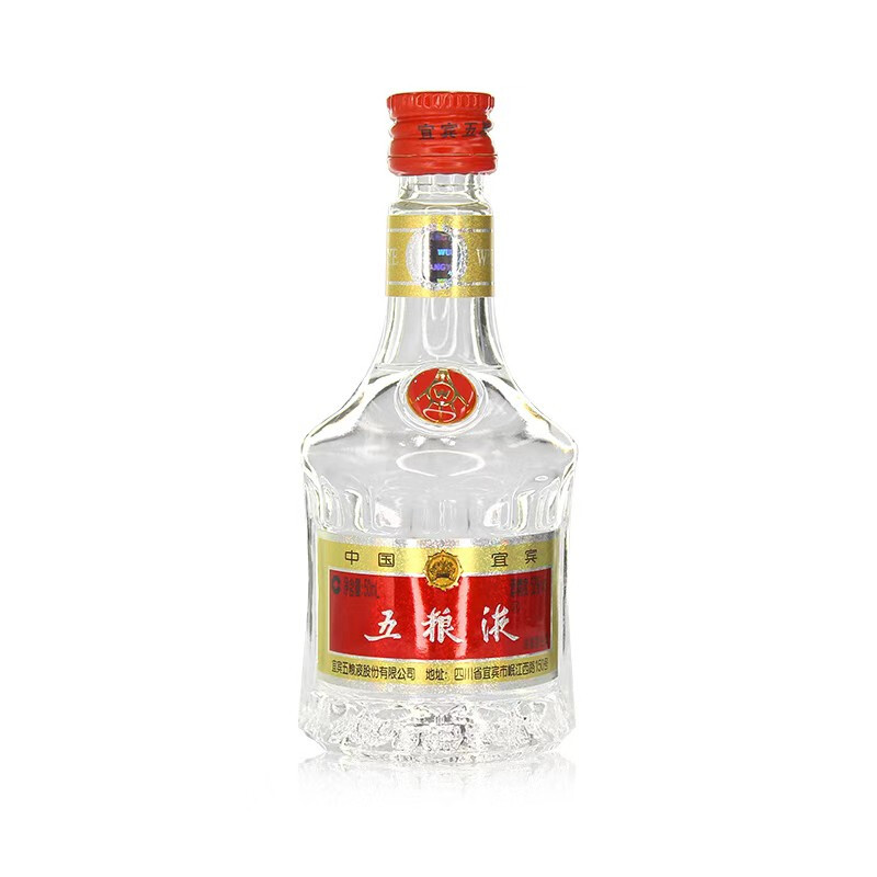Mid-Autumn Festival Gifts Wuliangye 7th 50ml