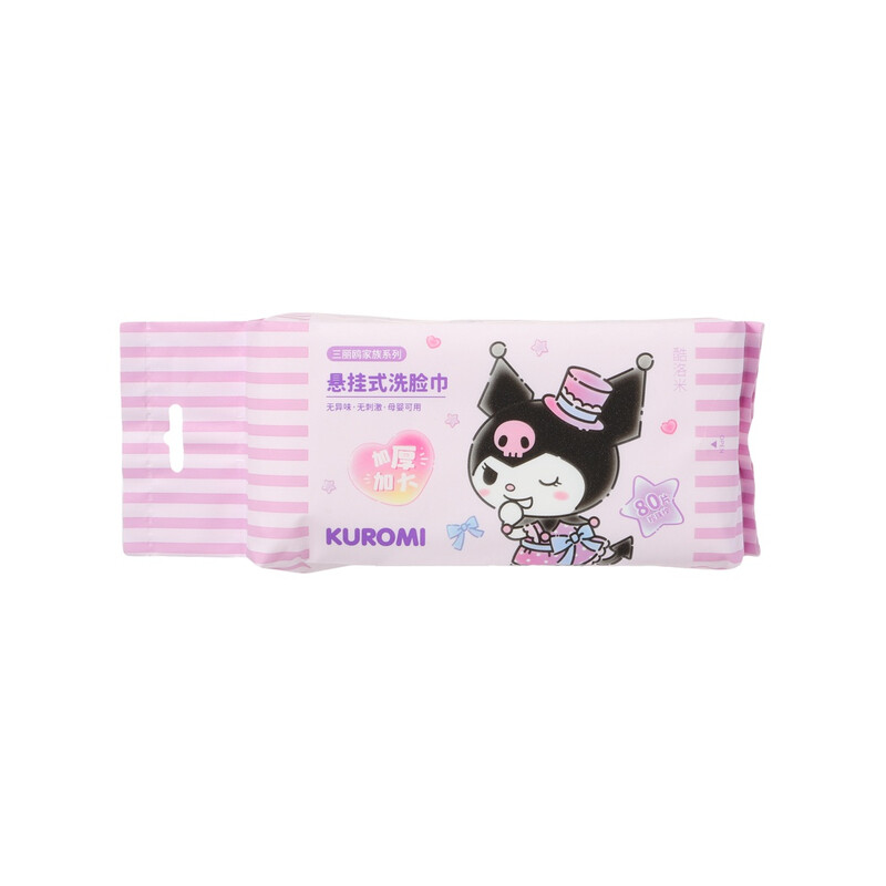 Kuromi Pearl Grain Texture Dry Wipes 80 Wipes