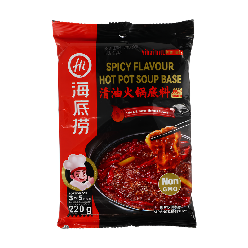 Clear Oil Hot Pot Soup Base Mala Flavor 220g