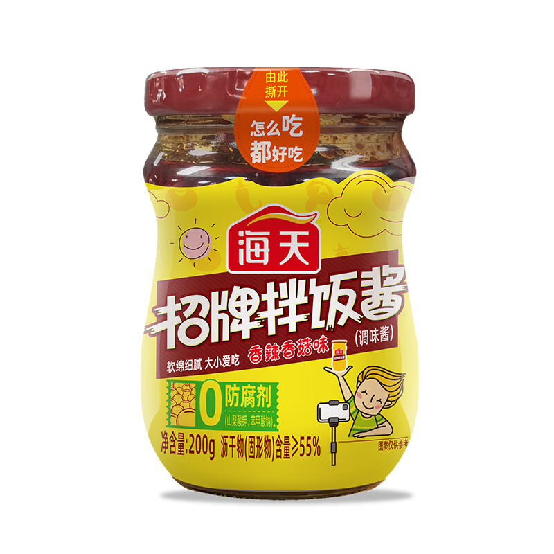 Seasoning Sauce for Rice Dishes 200g