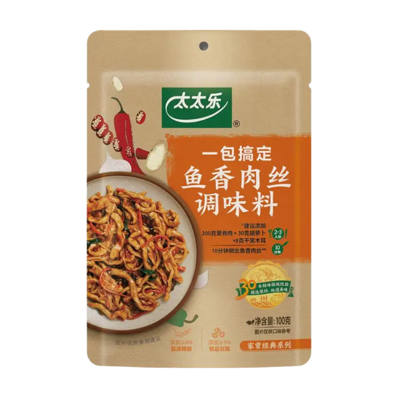 Fish-Flavored Shredded Pork Seasoning Mix 100g