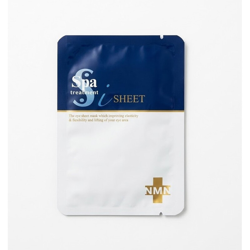 Spa Treatment NMN straffende elastische Schlangengift-Augenmaske 2 Stück pro Packung