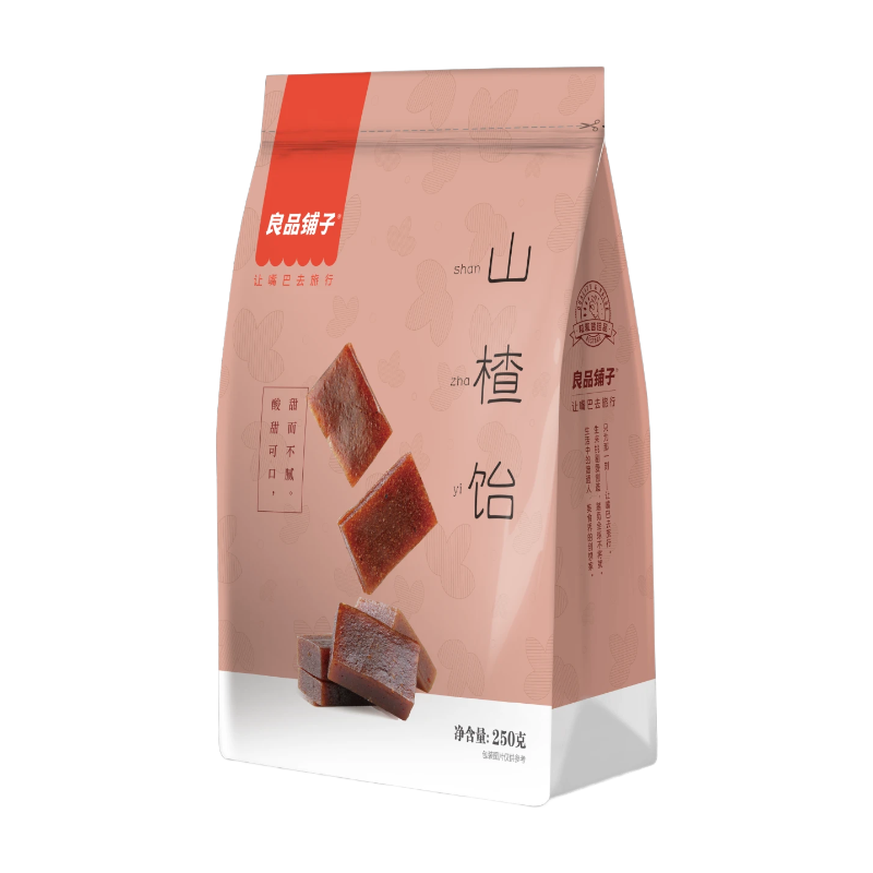 Hawthorn Candy 250g/bag