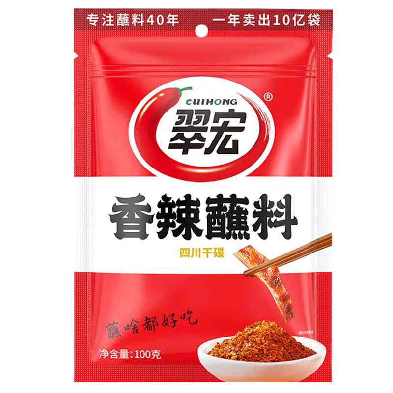 CUIHONG Würzig-scharfe Dipsauce 100 g