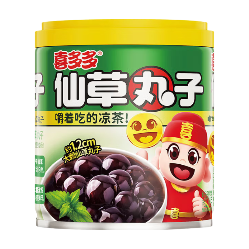 Grass Jelly Balls Dessert 200g
