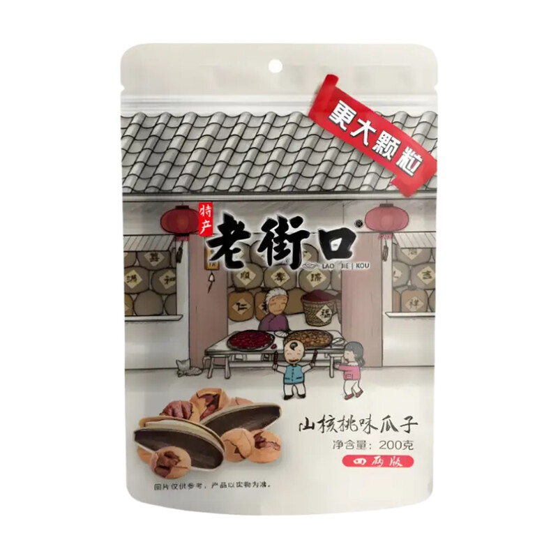 Lao Jie Kou Pecan-Flavored Sunflower Seeds 200G